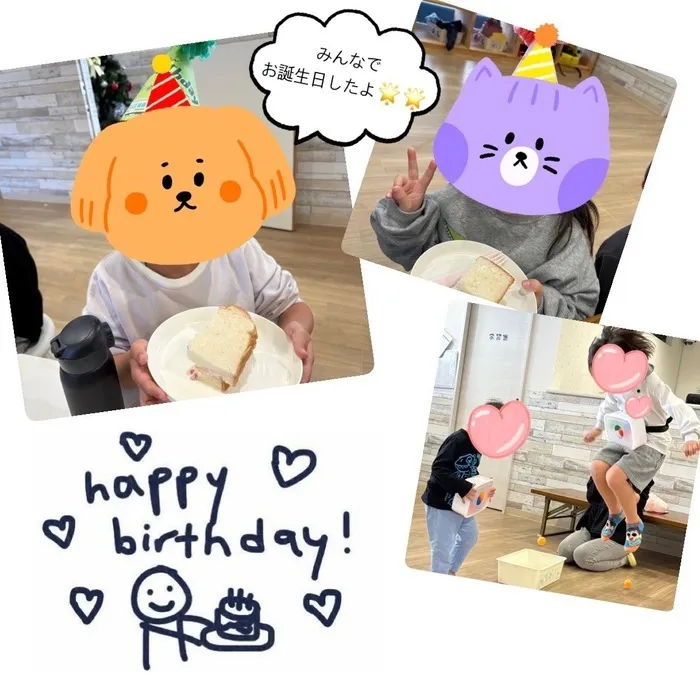 放課後等デイサービス　ワンスタープロド/11月お誕生日会🧁💕 ※土日祝営業 送迎あり
