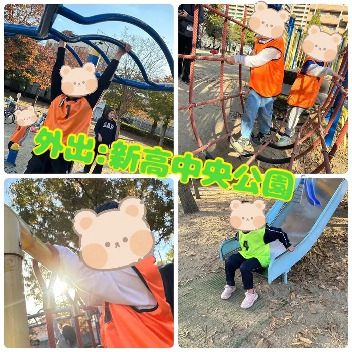 放課後等デイサービス　ワンスタープロド/新高中央公園🛝 ※土日祝も営業！送迎あり