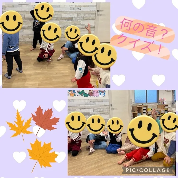 放課後等デイサービス　ワンスタープロド/『何の音？クイズ！🤔』 ※土日祝営業してます！！