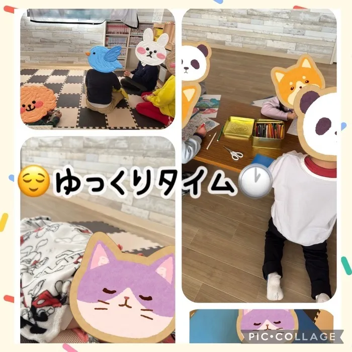 放課後等デイサービス　ワンスタープロド/ある一日のゆっくりタイム🥱 ※土日祝営業してます！！！