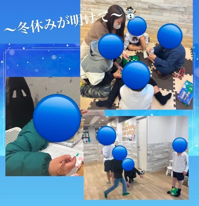 放課後等デイサービス　ワンスタープロド/冬休みが明けて⛄️ ※土日祝営業してます！！！