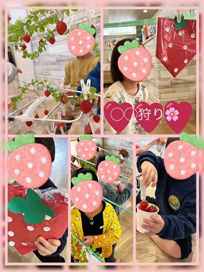 放課後等デイサービス　ワンスタープロド/◯◯狩り🍓🍡 ※土日祝営業してます！！🌸