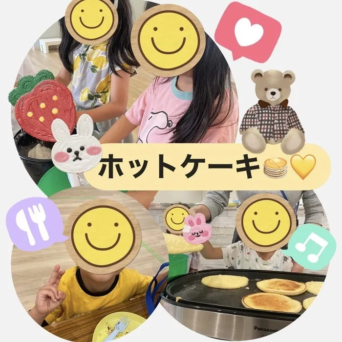 放課後等デイサービス　ワンスタープロド/ホットケーキ🥞💛 ※土日祝も営業！送迎あり