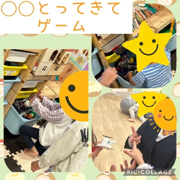 放課後等デイサービス ワンスタープロド/◯◯とってきてゲーム!🏃 土日祝営業してます!