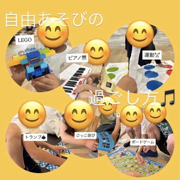 放課後等デイサービス　ワンスタープロド/『自由遊びの過ごし方！🎵』 ※土日祝営業してます！！