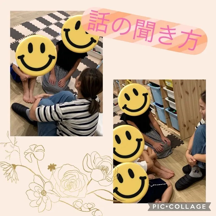 放課後等デイサービス　ワンスタープロド/『SST話の聞き方💭』 ※土日祝営業してます！！