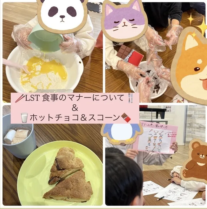 放課後等デイサービス　ワンスタープロドの画像