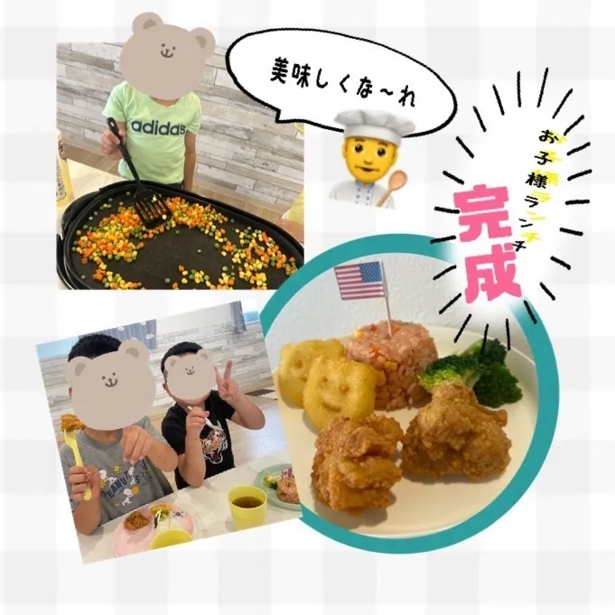 放課後等デイサービス　ワンスタープロド/お子様ランチ作り😋🍴💕 ※土日も営業してます！