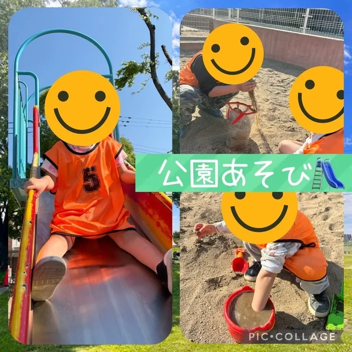 放課後等デイサービス　ワンスタープロド/公園あそび🛝 ※土日祝営業してます！！