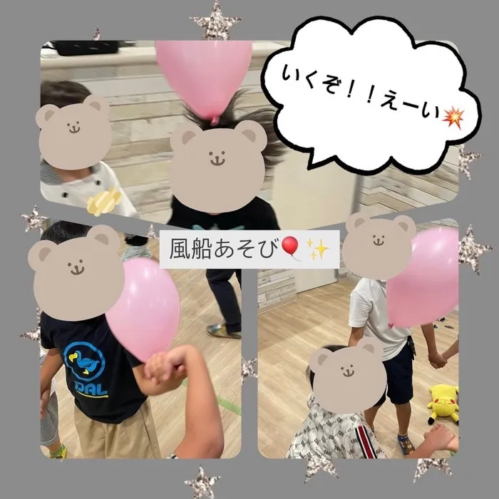 放課後等デイサービス　ワンスタープロド/風船あそび🎈✨ ※土日祝営業 送迎あり