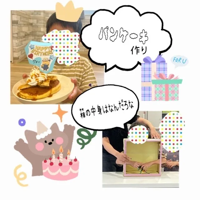 放課後等デイサービス　ワンスタープロド/🎂誕生日会🎂 ※土日も営業してます！