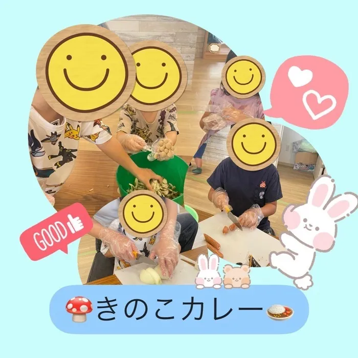 放課後等デイサービス　ワンスタープロド/🍄きのこカレー🍛 ※土日祝も営業！送迎あり