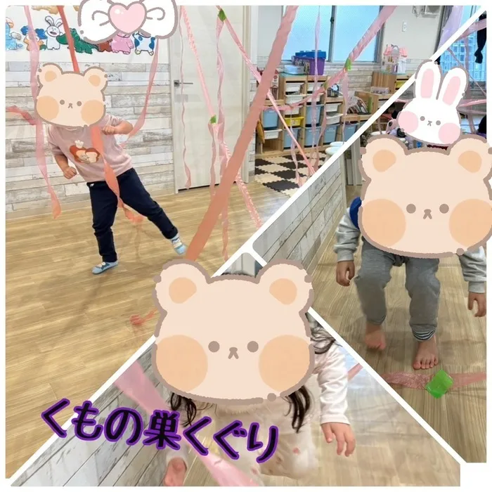 放課後等デイサービス　ワンスタープロド/『くもの巣くぐり🕸️』 ※土日祝営業してます！！