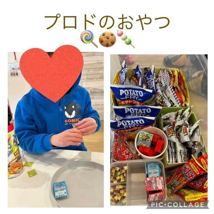 放課後等デイサービス　ワンスタープロド/プロドのおやつ🍪※土日祝　送迎あり