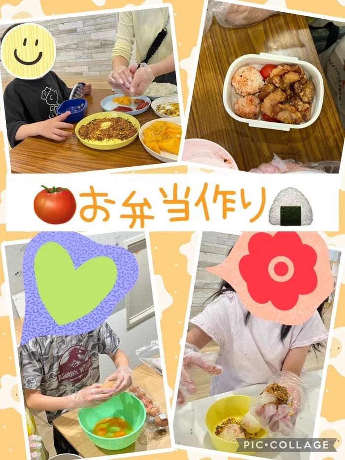 放課後等デイサービス　ワンスタープロド/お弁当作り🍙🍅　※土日祝日営業しています！！