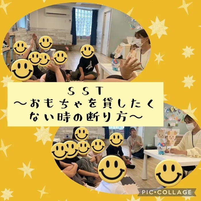 放課後等デイサービス　ワンスタープロド/SST  〜おもちゃを貸したくない時の断り方〜 ※送迎あり！