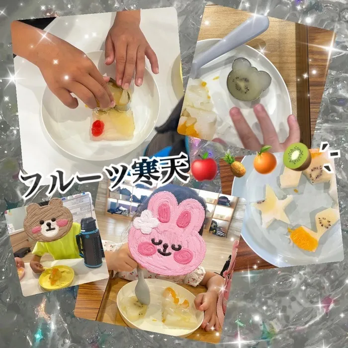 放課後等デイサービス　ワンスタープロド/フルーツ寒天🍏🍍🍊🥝 ̖́- ※土日祝営業 送迎あり