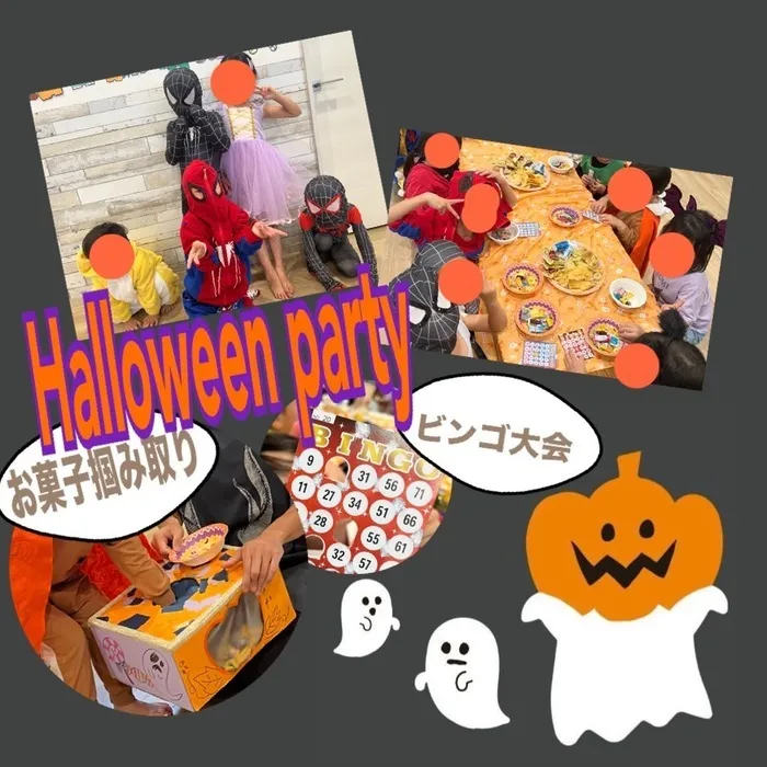 放課後等デイサービス　ワンスタープロド/『👻ハロウィンパーティ🎃』 ※送迎してます🚗³₃