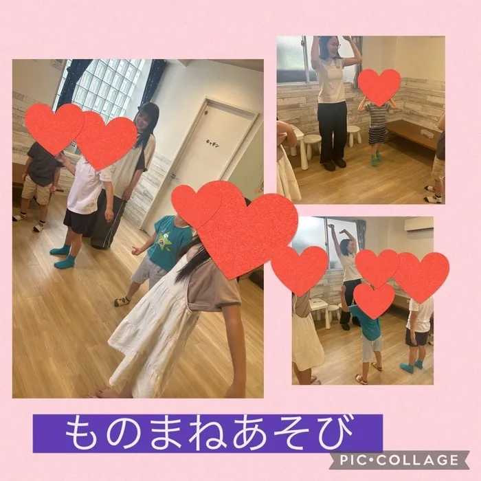放課後等デイサービス　ワンスタープロド/ものまねあそび