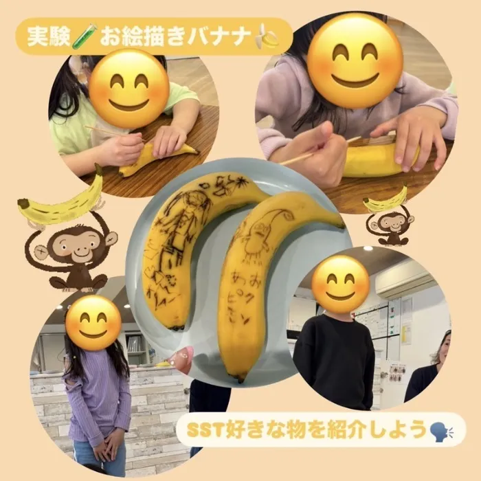 放課後等デイサービス　ワンスタープロド/『お絵描きバナナ🍌&好きな物を紹介しよう🗣️』