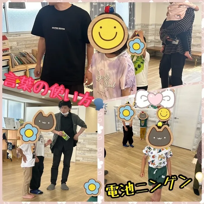 放課後等デイサービス　ワンスタープロド/「言葉の使い方」&「電池ニンゲン」 ※土日祝も営業！送迎あり