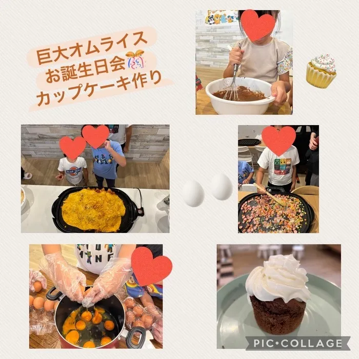 放課後等デイサービス　ワンスタープロド/巨大オムライス作り&お誕生日会🎊 ※土日祝も営業！送迎あり