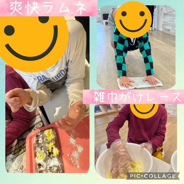 放課後等デイサービス　ワンスタープロド/爽快ラムネと雑巾がけレース！ 土日祝営業してます！