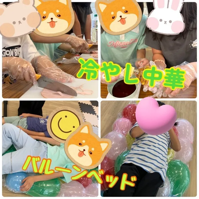 放課後等デイサービス　ワンスタープロド/冷やし中華🧊とバルーンベッド🎈🛌