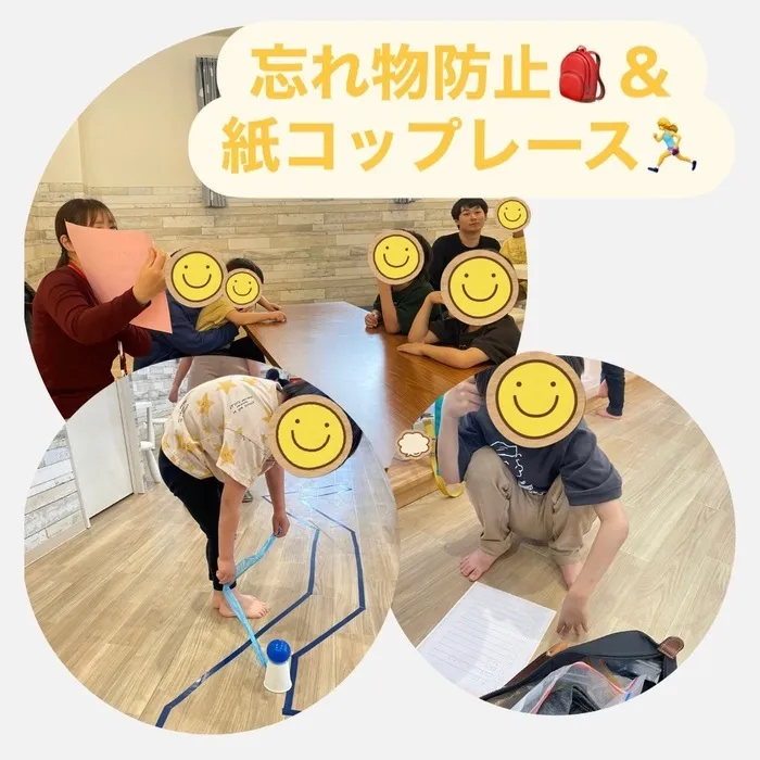 放課後等デイサービス　ワンスタープロド/忘れ物防止＆紙コップリレー🏃‍♀️ ※土日祝も営業！送迎あり