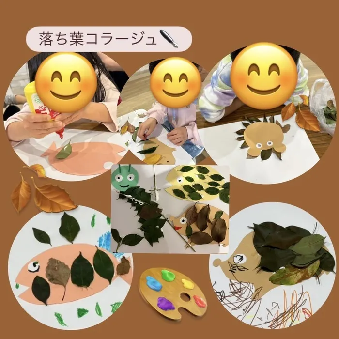 放課後等デイサービス　ワンスタープロド/『落ち葉コラージュ🍂🎨』 ※土日祝営業してます！！