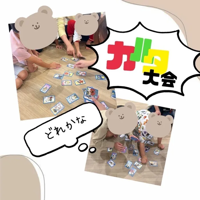 放課後等デイサービス　ワンスタープロド/『カルタ大会🃏』 ※土日も営業してます❣️