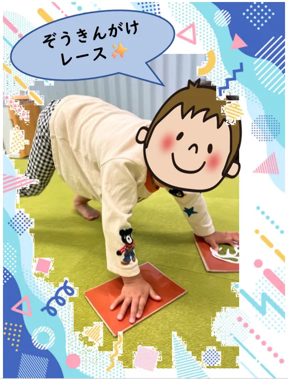 alikids/雑巾がけレース🚩