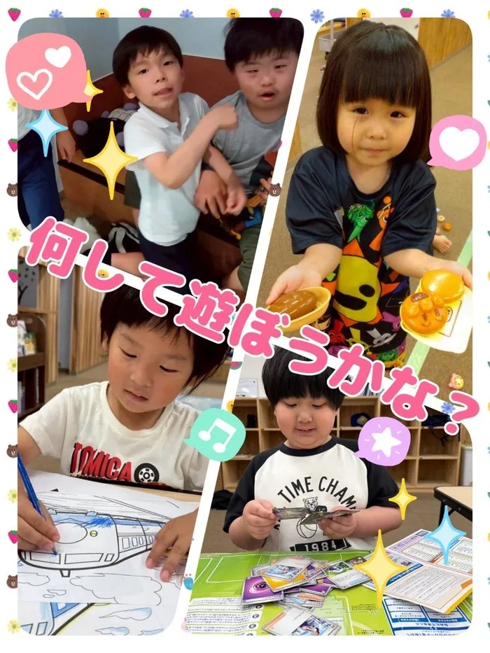 WONDER FULL/【わんだふる】🚗何して遊ぼうかな？🧸