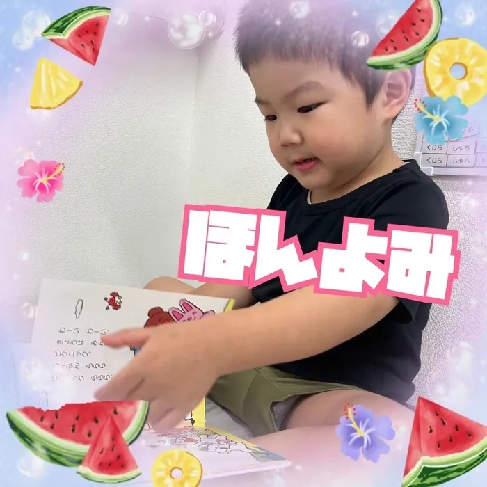 WONDER FULL/【わんだふる】本読み📕✨