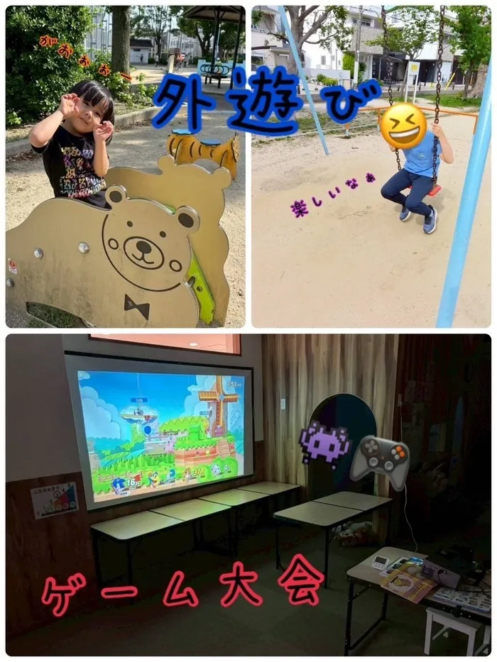 WONDER FULL/【わんだふる】🎮ゲーム大会🎮