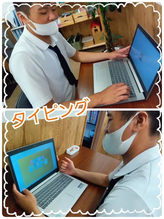 WONDER FULL/【わんだふる】タイピング💻