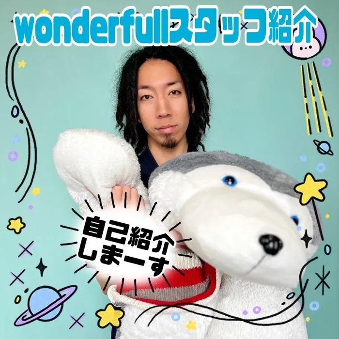 WONDER FULL/【わんだふる】スタッフ紹介🪕🎶