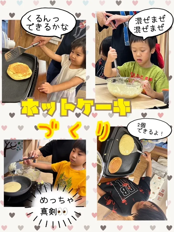 WONDER FULL/【わんだふる】ホットケーキ作り🥞