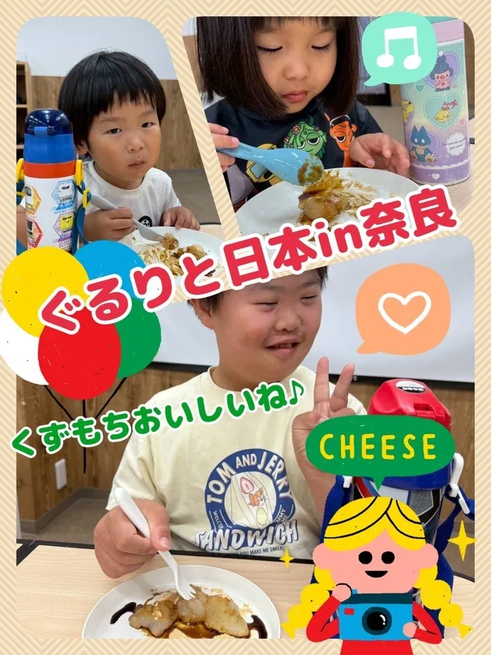 WONDER FULL/【わんだふる】🦌ぐるりと日本in奈良県🦌