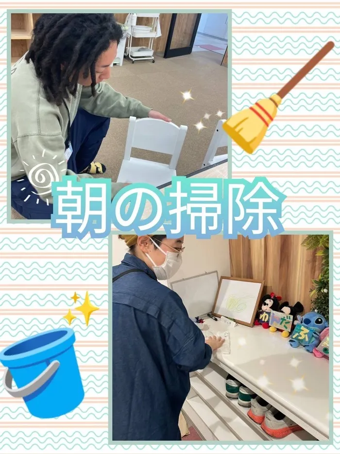 WONDER FULL/【わんだふる】朝の掃除🧹