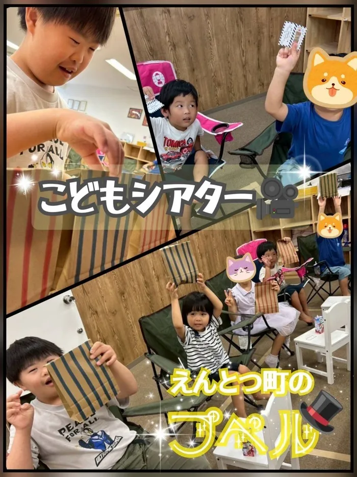 WONDER FULL/【わんだふる】こどもシアター🎥✨