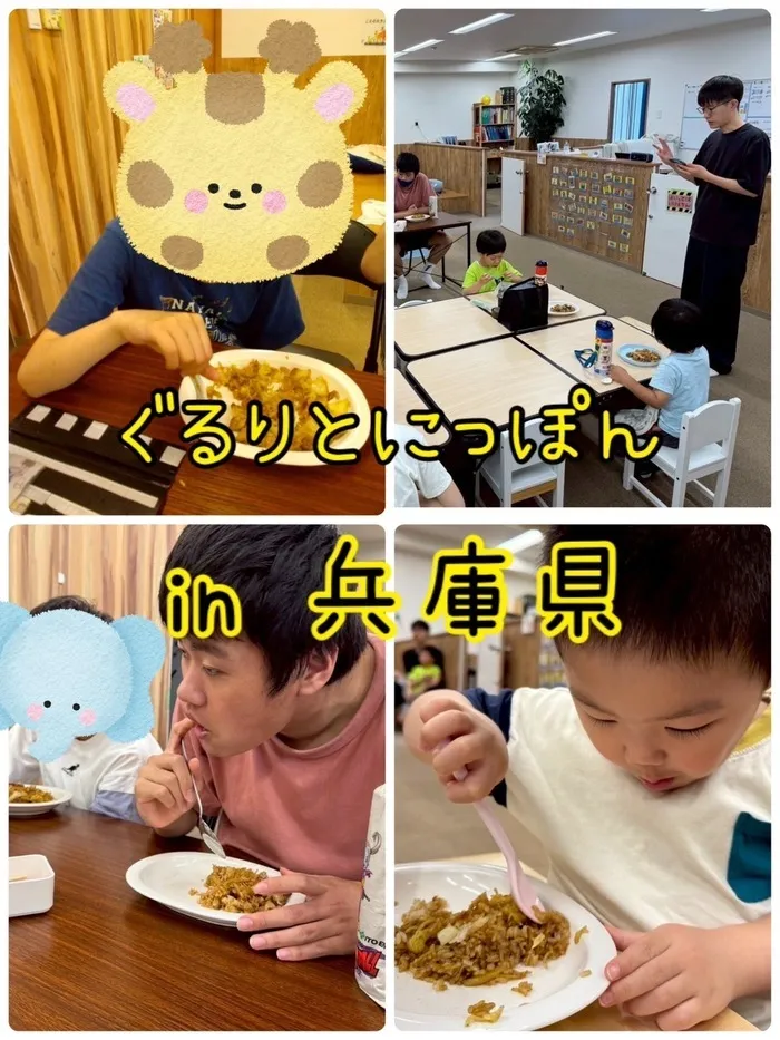WONDER FULL/【わんだふる】ぐるりと日本in兵庫県🗾