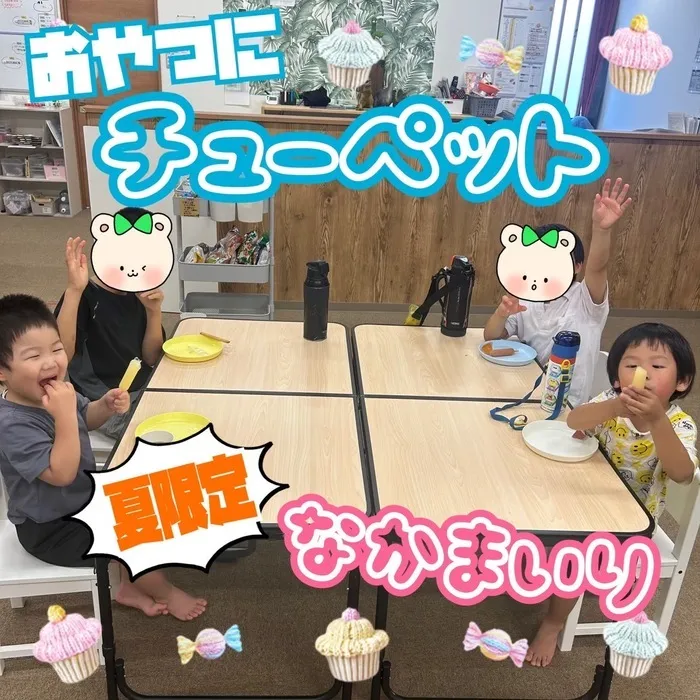 WONDER FULL/【わんだふる】夏限定メニュー^>ω<^