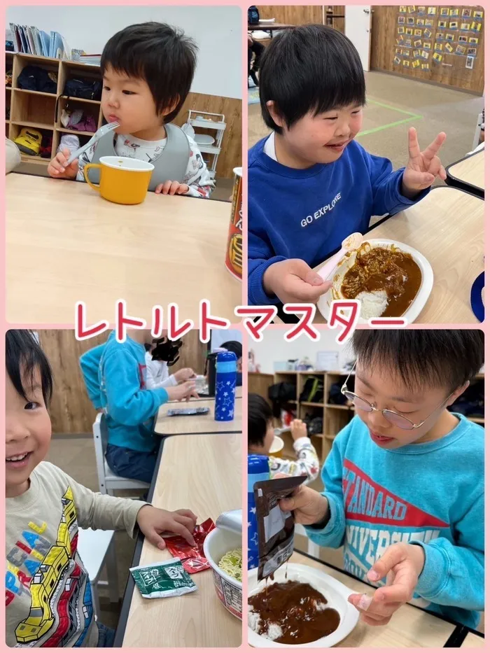 WONDER FULL/【わんだふる】レトルトマスター🍛
