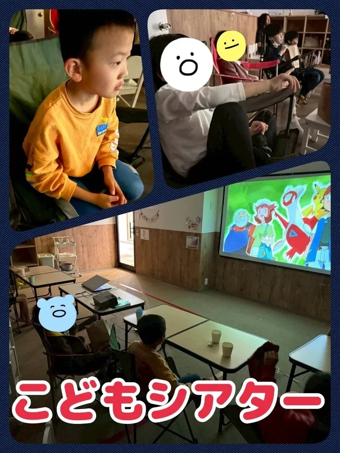 WONDER FULL/【わんだふる】こどもシアター🎞️