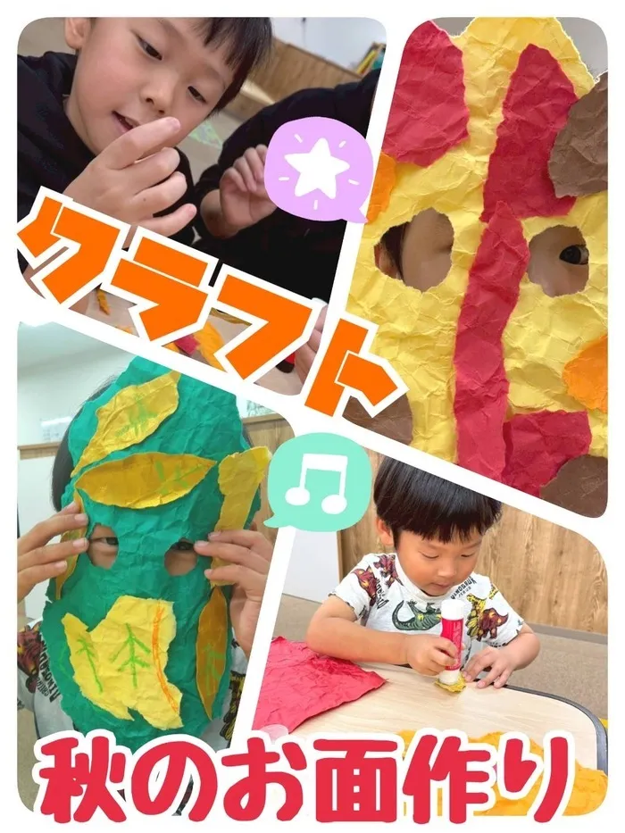 WONDER FULLの画像