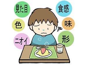 はぴねす（児童発達支援）/今回は子どもの「偏食」について考えてみたいと思います。