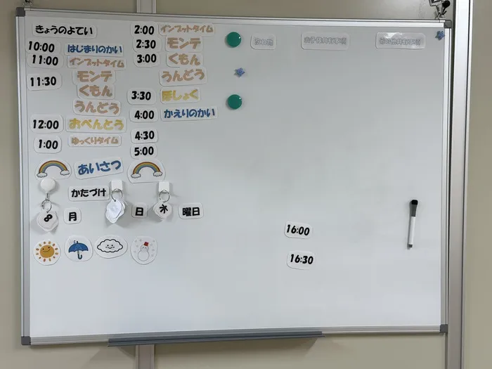 はぴねす（児童発達支援）/【はぴねす（児童発達支援）】施設紹介！