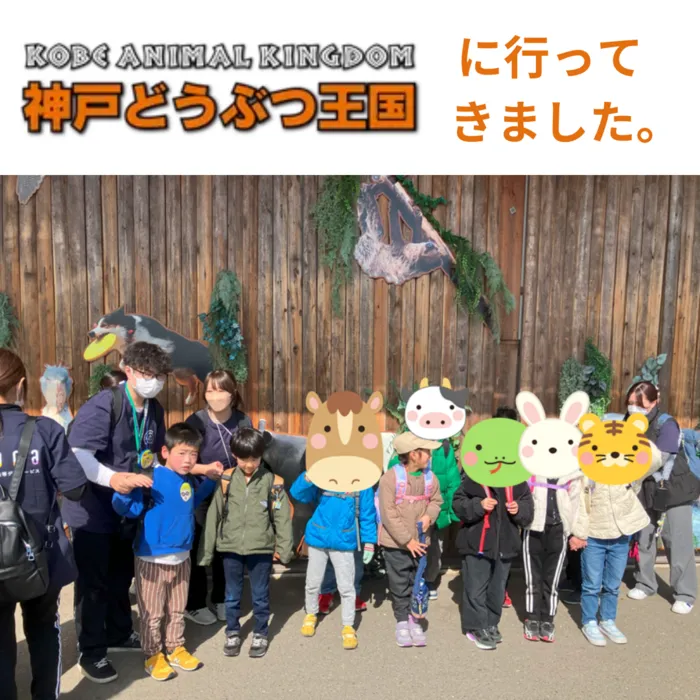 児童発達支援 放課後等デイサービス kirara (2023年8月NewOpen!)/イベントの様子