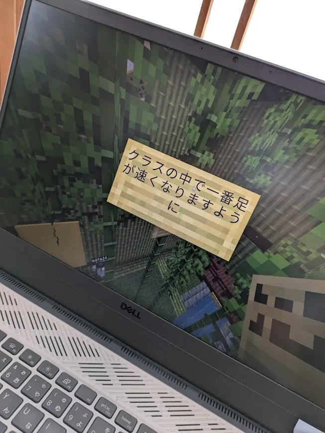 プログラミング療育放デイ エスタシオン 木更津教室/エスタシオン木更津　マイクラ　七夕